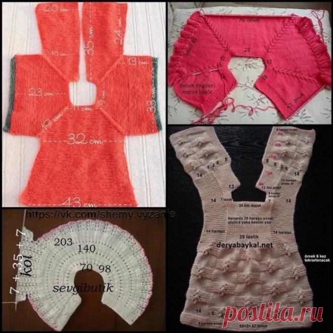 4 непрочитанных чата