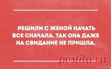 Немного сарказма (37 фото) | Смех без границ