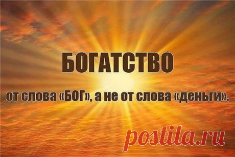 Новости