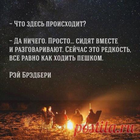 Мудрые мысли