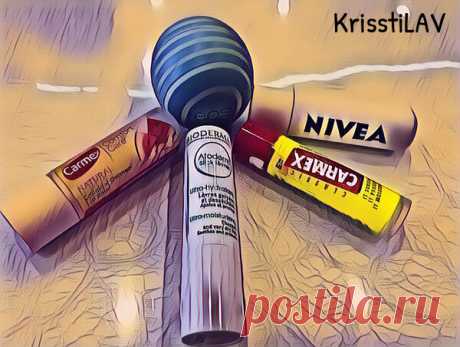 Три бальзама, которые смогут защитить и реанимировать ваши губы | KrisstiLAV | Яндекс Дзен