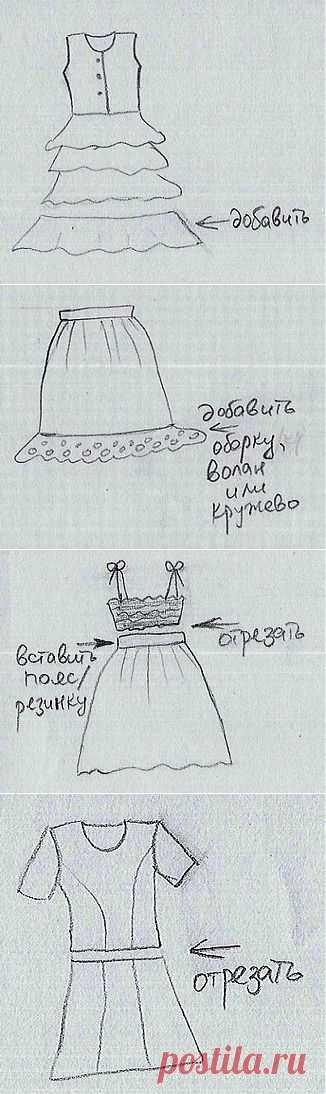 Как увеличить летнюю одежду для девочки?