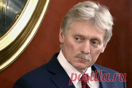 В Кремле опровергли переговоры с ЕС по Украине. Сообщения о том, что замглавы администрации президента Дмитрий Козак ведет переговоры с Европейским союзом (ЕС) по поводу Украины — это «очередная утка», заявил официальный представитель Кремля Дмитрий Песков. Он пояснил, что речь, видимо, об украинском однофамильце российского чиновника.