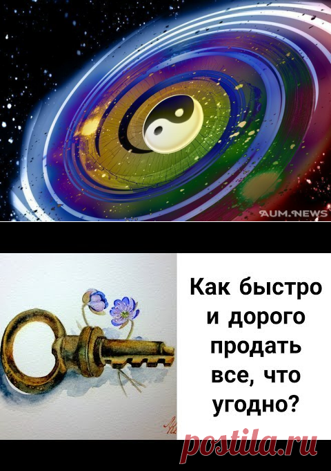 эзотерика | Татьяна Батищева | Здоровье тела и души. Как?