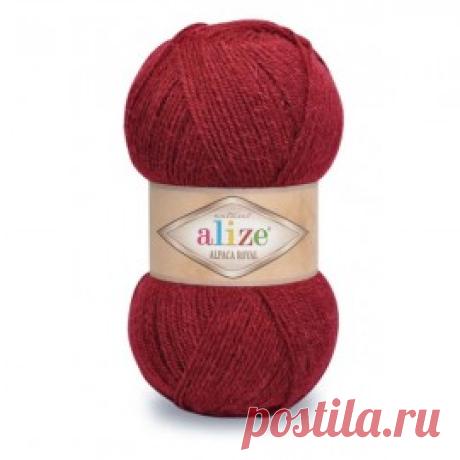 Пряжа Alize Alpaca Royal - купить пряжу Альпака Роял Ализе мотками в интернет-магазине