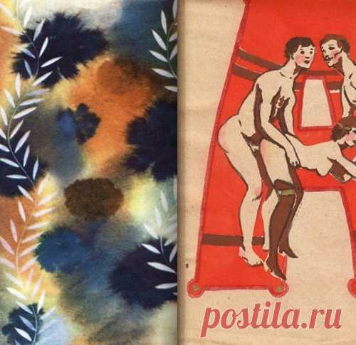 Советская эротическая азбука для взрослых