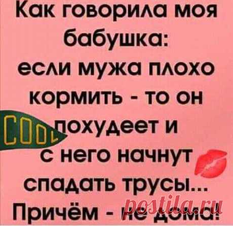 Pin page