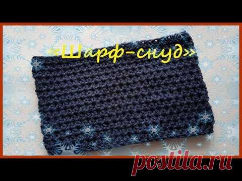 ВЕЛИКОЛЕПНЫЕ ВЕЕРОЧКИ крючком.Как обвязать край изделия. Мастер-класс для начинающих. Елена ШатохинаКайма крючком Crochet border Вязание каймы 355 урокЗеркальный рачий шаг Вязание крючкомВязания крючком - Урок 6. Столбик с накидомВязание крючком. Афганский узор.ОБАЛДЕННЫЕ РОМБИКИ КРЮЧКОМ. Елена Шатохина/FUNKY DIAMONDS CROCHET. ХОРОШИЙ ПЛЕД. Елена ШатохинаЧУДО УЗОР СПИЦАМИ! Елена ШатохинаЛегкий двухсторонний узор для пледа или снуда. Вязание спицами.Узор Зигзаг крючком. Вяз...