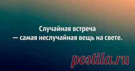 Мысль.