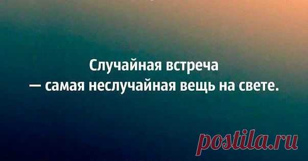 Мысль.