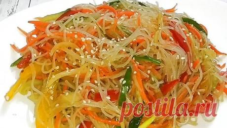 Фунчоза по-корейски с овощами! Салат, который понравится всем!
