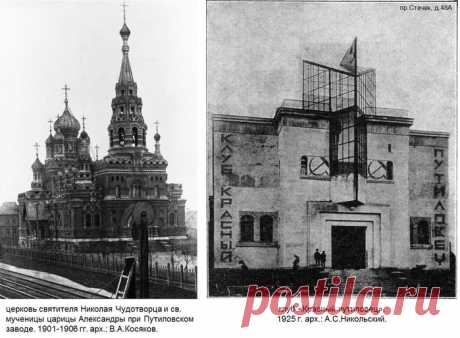Шесть петербургских храмов, превращённых в авангардные сооружения.