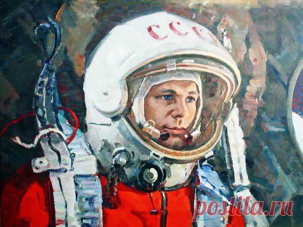 Юрий Гагарин — гражданин Земли