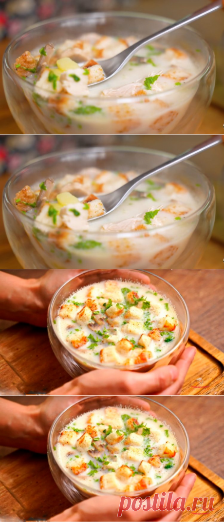 Сырный суп – очень вкусный и сытный
