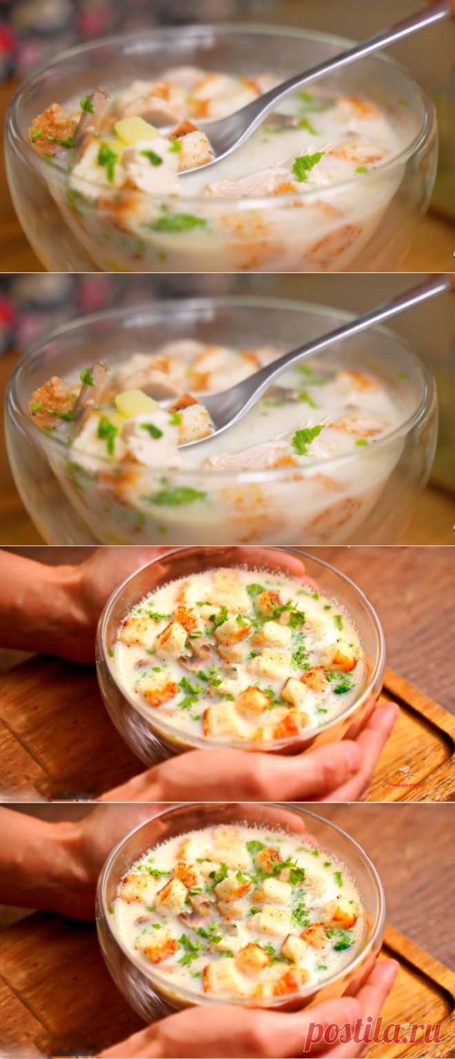 Сырный суп – очень вкусный и сытный