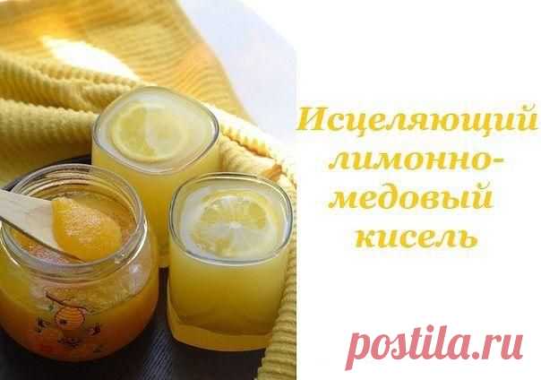 Исцеляющий лимонно-медовый кисель