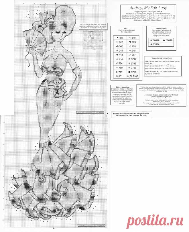 Audrey, my Fair Lady!_chart
5254х6452