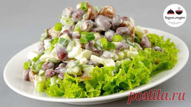 Обалденно вкусный и простой салат 