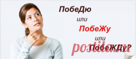 Грамотно говорить не помешает никому! Безграмотных в нашей жизни хватает! Берите на заметку! Очень полезно! Говорите и пишите ГРАМОТНО!