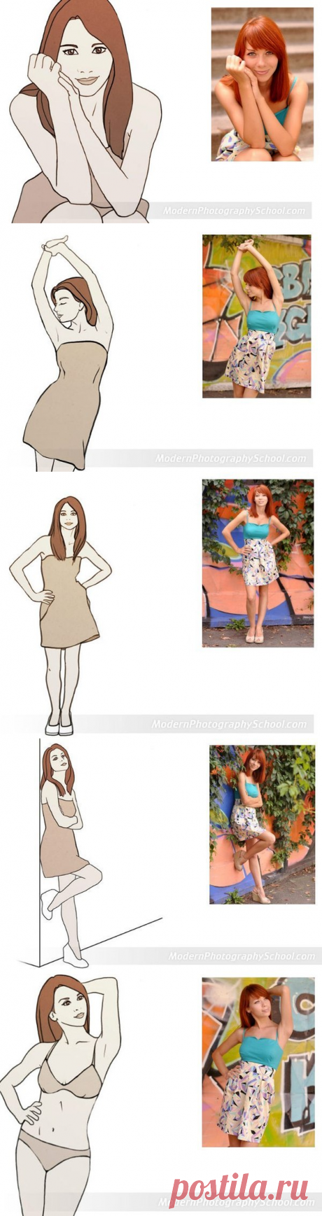 Простые позы для фотосессии