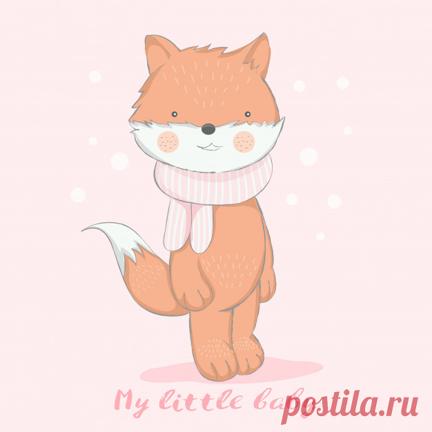 Симпатичный ребенок лиса мультфильм рисованной стиль Более миллиона свободных векторов, PSD, фотографии и бесплатные иконки. Эксклюзивные халявы и все графические ресурсы, которые необходимые для ваших проектов