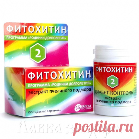 БАД «Фитохитин-2» профилактика сахарного диабета · Доктор Корнилов