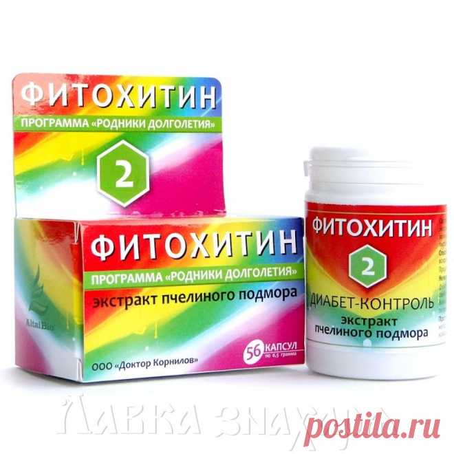 БАД «Фитохитин-2» профилактика сахарного диабета · Доктор Корнилов