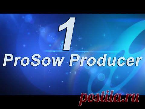 Уроки по работе в ProShow Producer - программе создания слайдшоу. (35 видеоуроков от Василия Павленко).