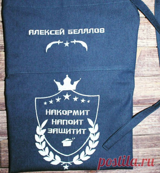 Вышивка на фартуке размер 25×18 см,цена 500 р #alenavoronkova88 #заказ #оформление #доставкапороссии #хэндмэйд #Embroidery #machinecomputerembroidery #именнаявышивка #челябинск #brother #вналичие #красота #handmade #ручнаяработа #креатив #мамавдекрете #фото #апрель #весна #россия #хобби #проект #стартап #startup #фартук #джинсы @ Изумрудный карьер