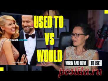 USED VS WOULD | WILL для привычек в настоящем