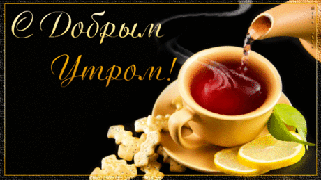 Гороскоп на сегодня, 13 августа 2016 года, для всех знаков Зодиака - 13 Августа 2016 - Здесь интересно! - Дискотека 80-х!
