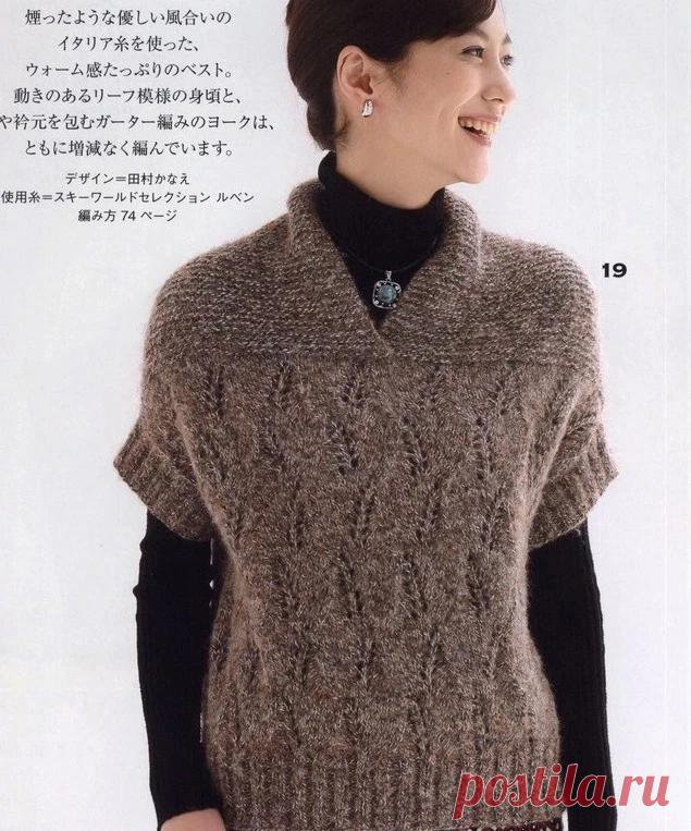 Безрукавка из японского журнала