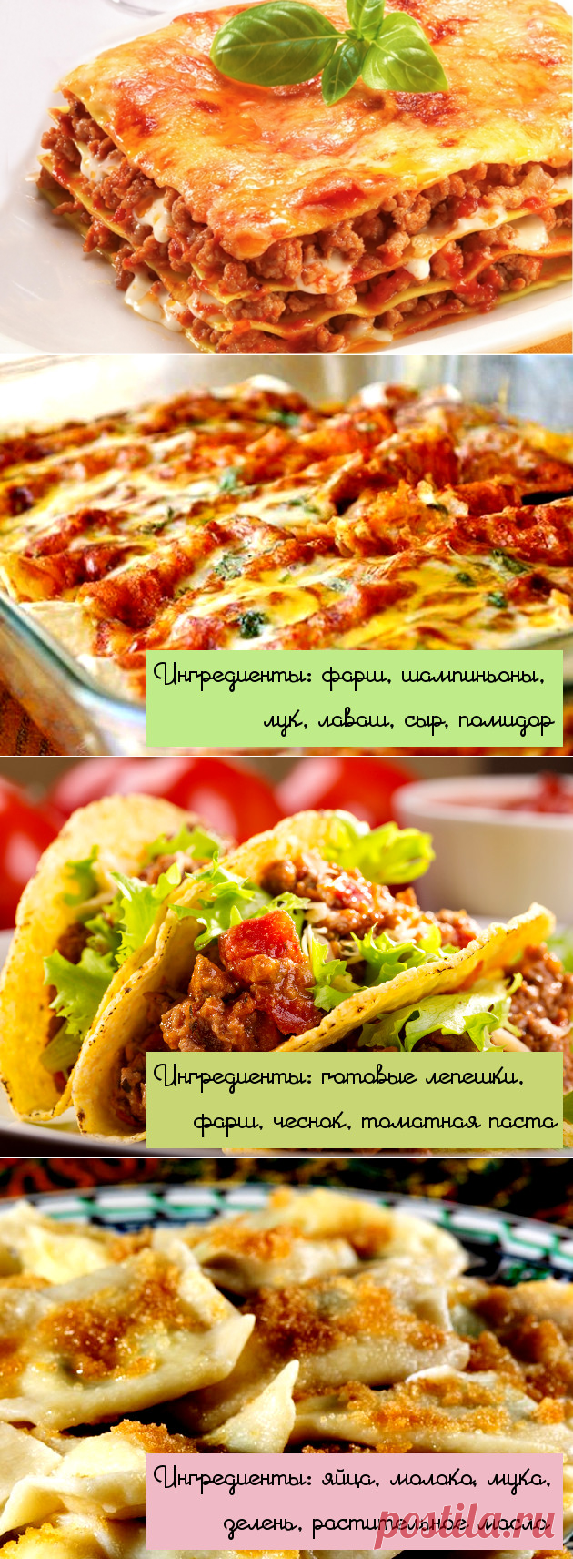 Ленивые и вкусные блюда: притворись отличной хозяйкой