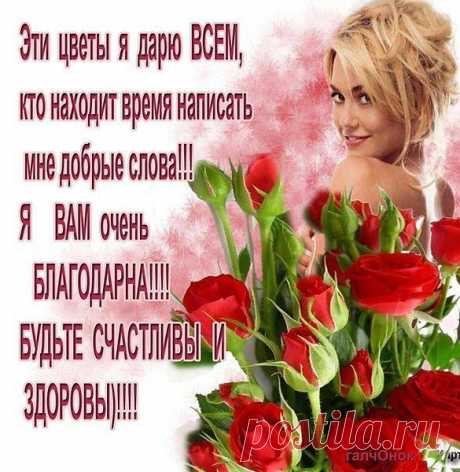 Интересные новости