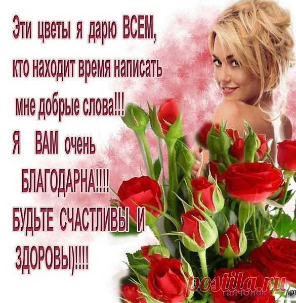 Интересные новости