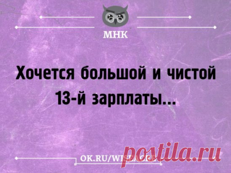 #фразочки