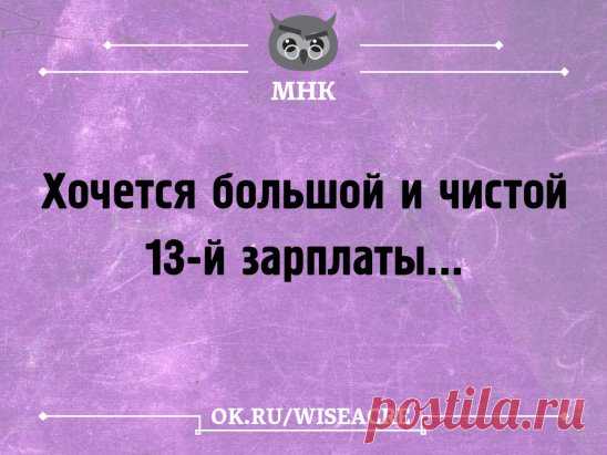 #фразочки