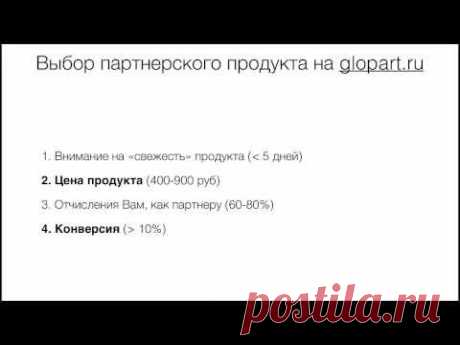 dr_35 — Андрей Бер - Инфобизнес по новому