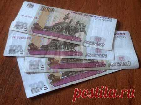 Нанимаем деньги на работу | Бытовая магия