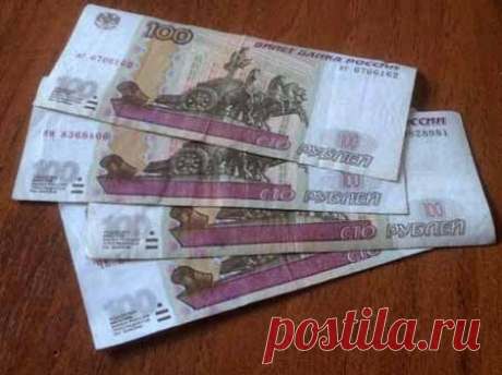 Нанимаем деньги на работу | Бытовая магия