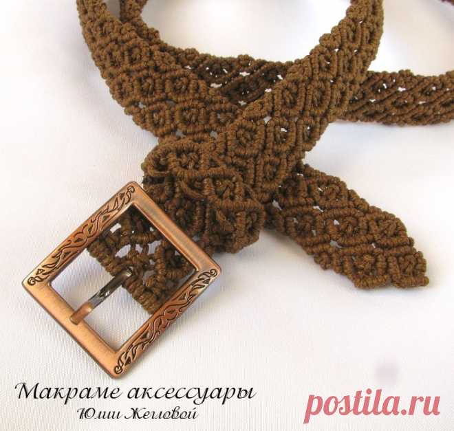 Макраме