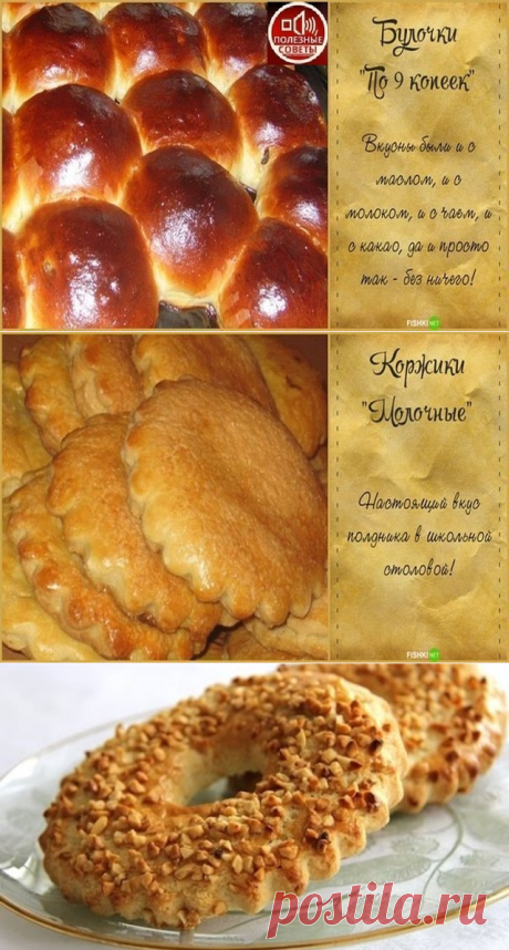 Одноклассники