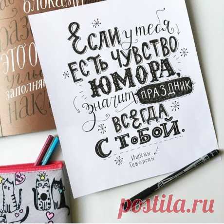 Продолжение рассказа о том, как мы делали книгу «Буква к букве». Первая часть – вот в этом посте: Слово редактору Ольге Киселевой: ⠀ «Эта книга – эксперимент во всех отношениях. Даже черновики ее готовились сразу в программе верстки, и только потом материал доставался на редактуру, корректуры, а затем бережно возвращался обратно. ⠀ Образ книги сформировался разом – эко-френдли, с необработанной обложкой, «теплой», плотной, чуть шершавой бумагой, с тонированными страничками и натуральными…
