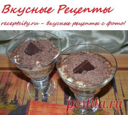 Вкусные рецепты