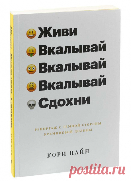 Учебники для программистов