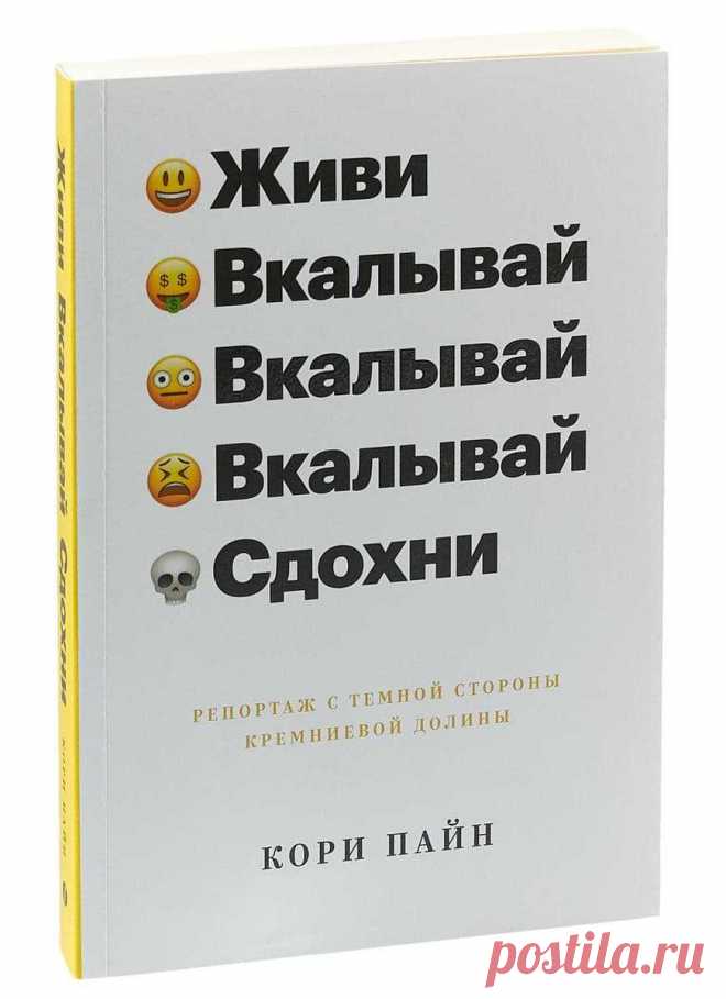 Учебники для программистов