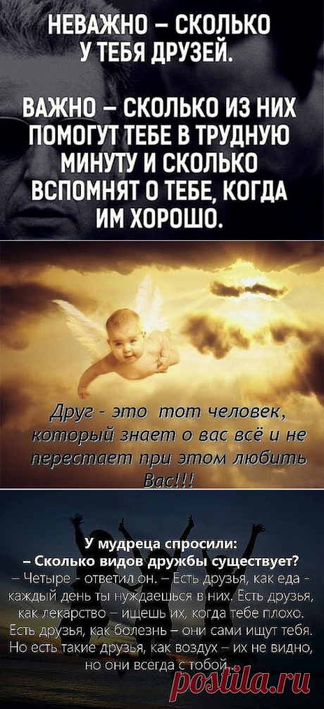 (2) Одноклассники