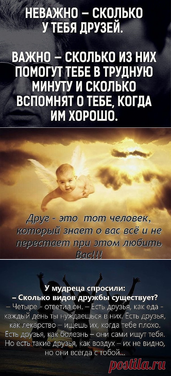 (2) Одноклассники