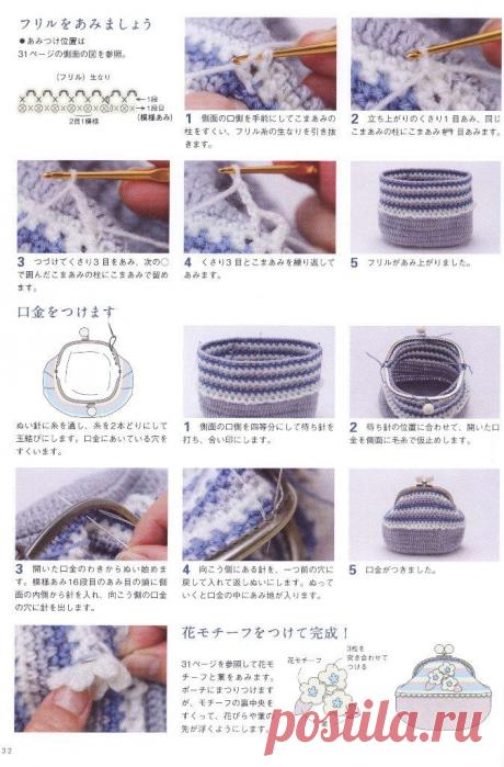 Hand-knitted cute bag - pouch 2015 | стр.32