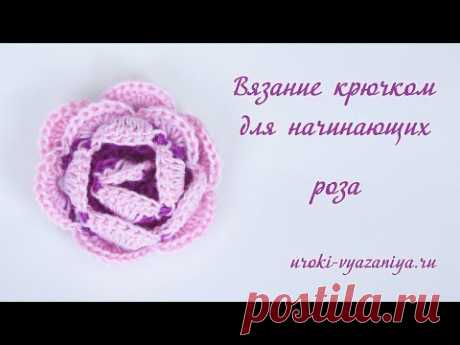 Уроки вязания | Вязание крючком